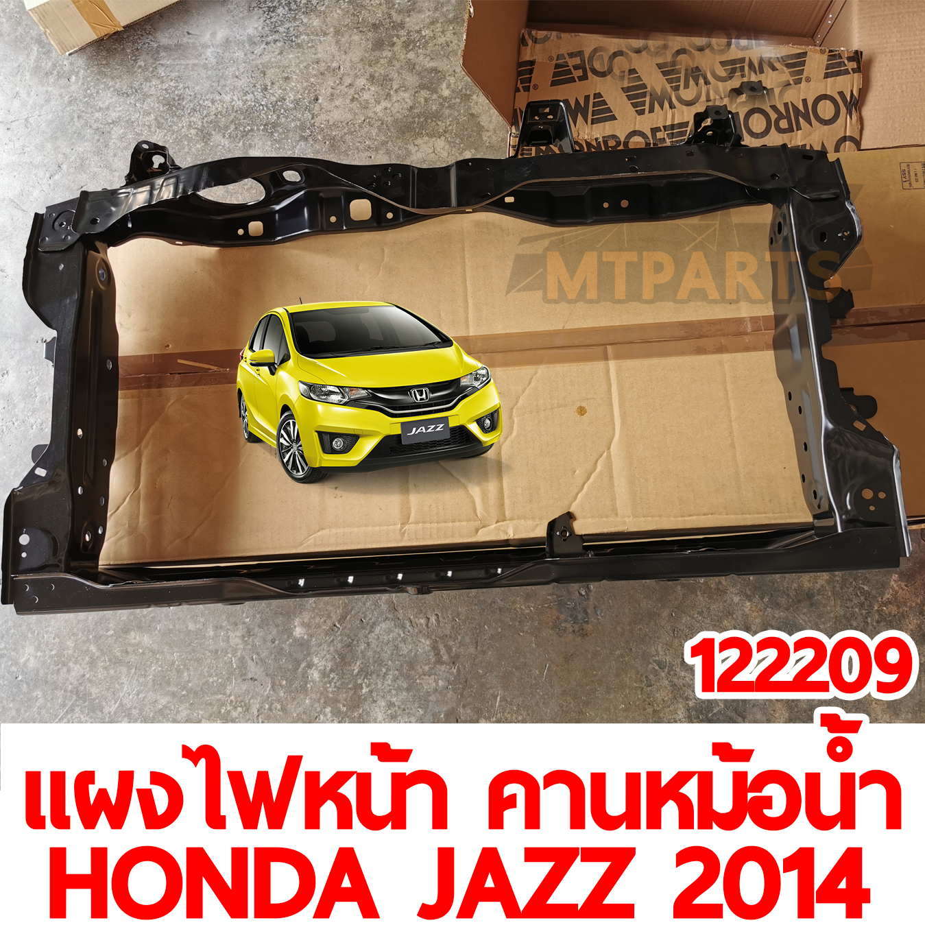 แผงไฟหน้า คานหม้อน้ำ HONDA JAZZ 2014 