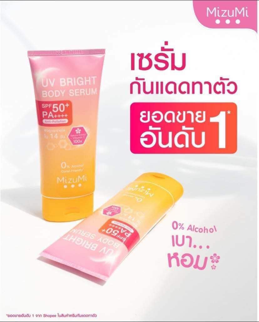 MizuMi UV Bright Body Serum