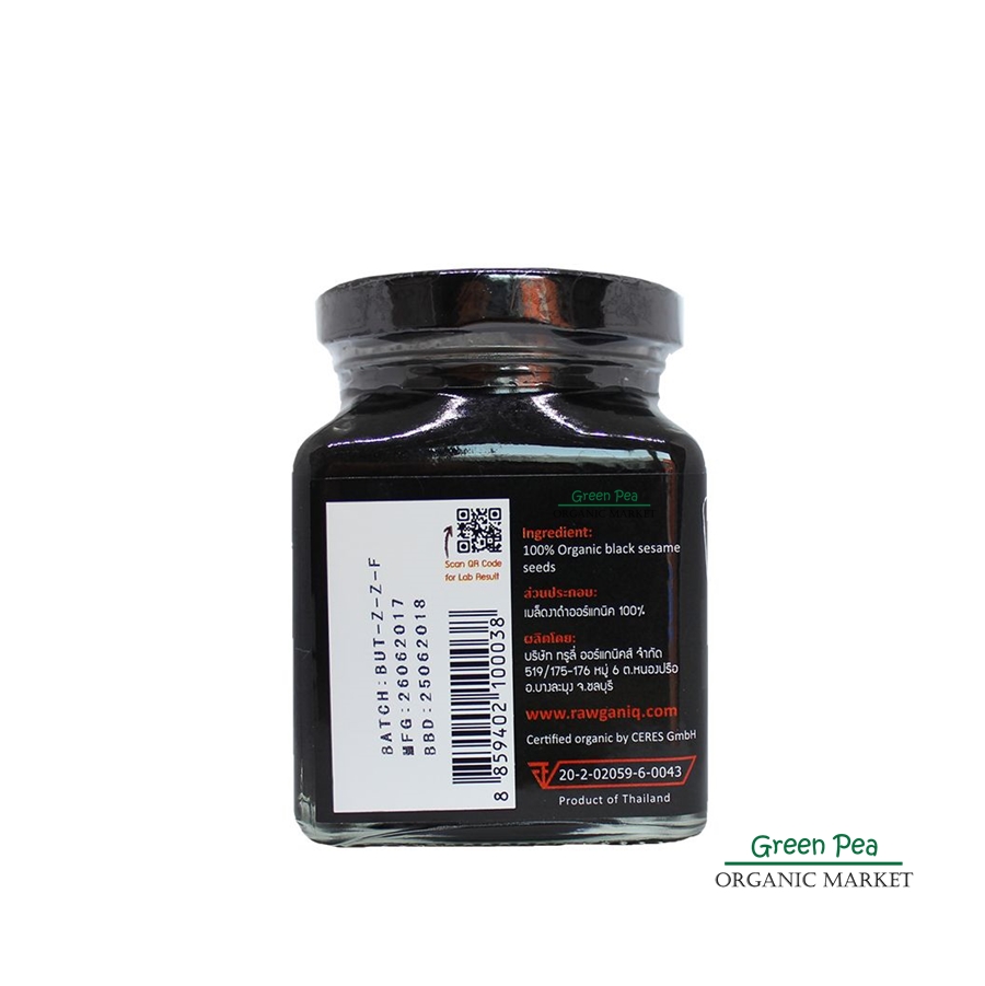 Rawganiq Black Tahini organic ครีมงาดำบด 200 กรัม ปราศจากไขมันทรานส์ สำหรับทาขนมปัง แครกเกอร์