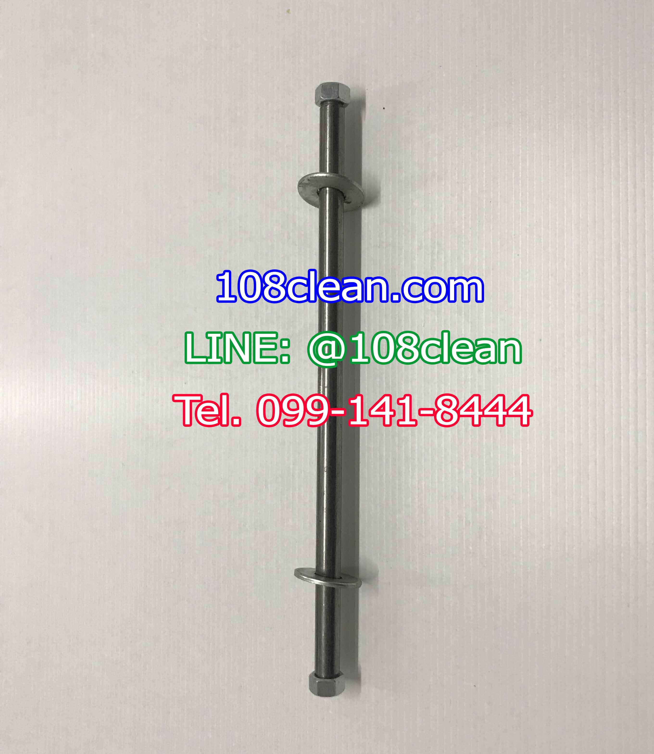 แกนล้อพร้อมแหวนและน็อต