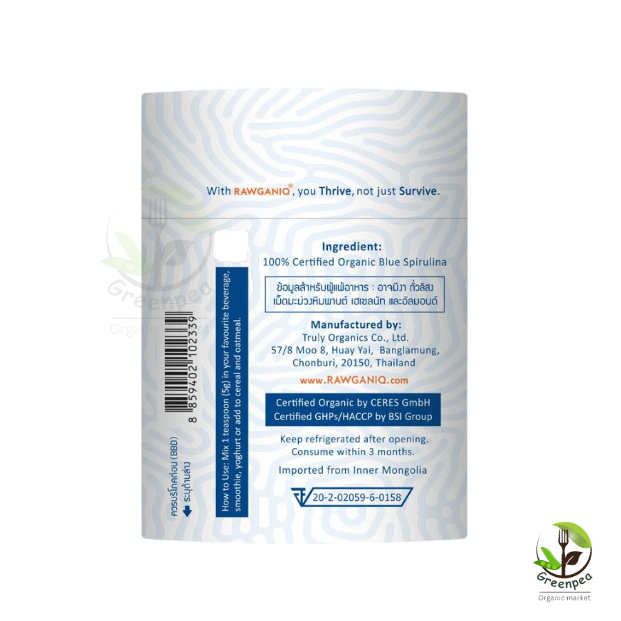Rawganiq Blue Spirulina Powder (E18) ผง สาหร่ายสไปรูลิน่าสีน้ำเงิน ออร์แกนิค เกรด E18 ขนาด 40 กรัม สาหร่ายสไปรูลิน่าสีน้ำเงิน รอแกนิค