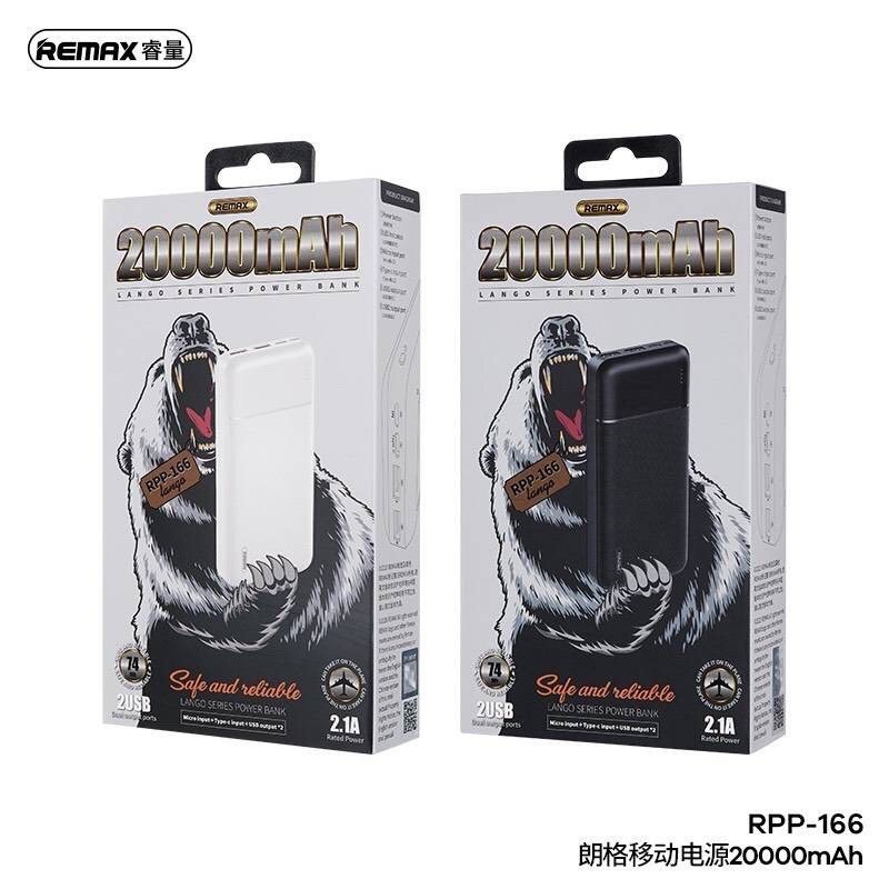 REMAX RPP-166 20000mAh **ระบุสี**