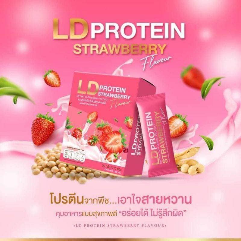 LD Protein Strawberry แอลดี โปรตีน กลิ่นสตรอว์เบอร์รี่