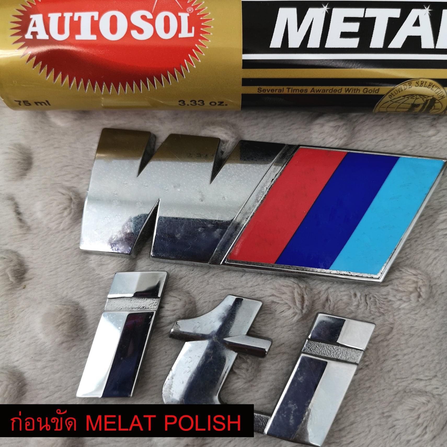 ครีมขัดเคลือบเงาโลหะ ออโต้ซอล เมทัล โพลิช AUTOSOL METAL POLISH ขนาด 75 ml.