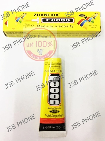 กาวยางสารพัดประโยชน์ - E-8000 ( เนื้อกาวสีใส 50ml )