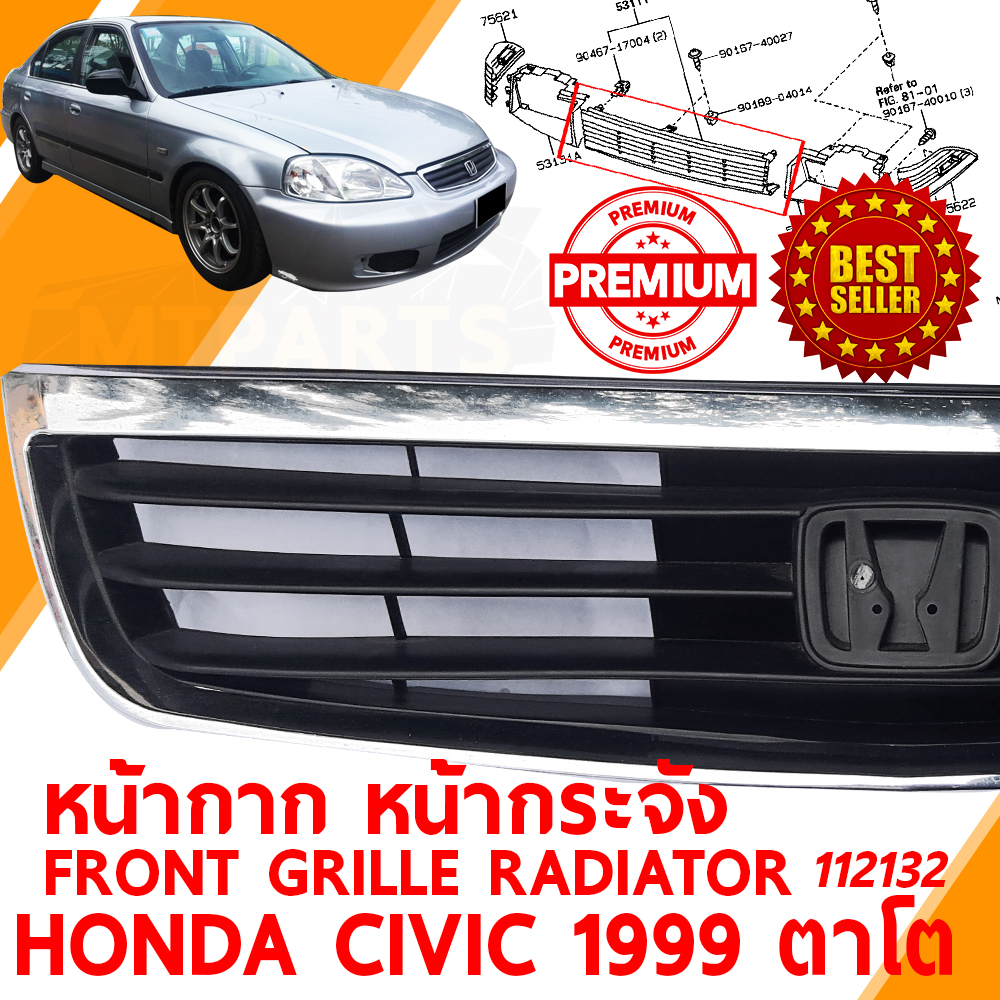 หน้ากาก หน้ากระจัง FRONT GRILLE RADIATOR HONDA CIVIC 1999-2000 ตาโต 112132