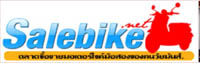 ตลาดซื้อ-ขายรถมอเตอร์ไซด์มือสอง