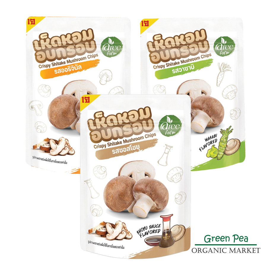 2แถม1 Aree Farm อารีฟาร์ม เห็ดหอม อบกรอบ 3 รสชาติ ขนาด 25 กรัม ไม่ผสมแป้ง ไม่ใส่สีผสมอาหาร Crispy Shitake Mushroom Chips