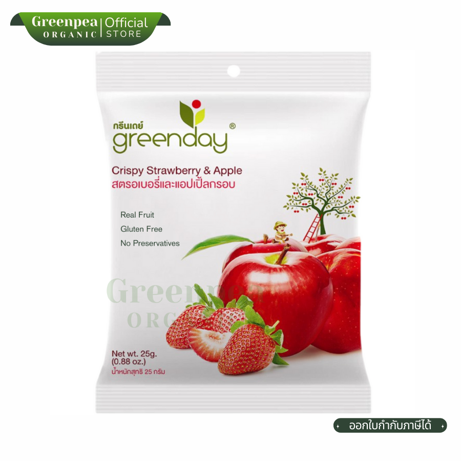 Greenday Crispy Strawberry & Apple สตรอเบอร์รี่ และ แอปเปิ้ล กรอบ ขนาด 25 กรัม ผลไม้กรอบ ทำจากผักแท้ GlutenFree ฮาลาล กรีนเดย์