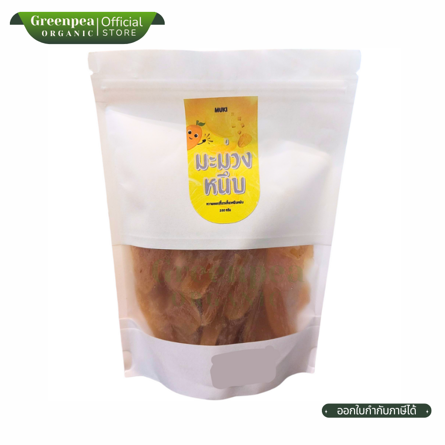 MUKI Chewy mango มะม่วงหนึบ 200 กรัม มะม่วง เปรี้ยวหวานลงตัว หนึบหนับ