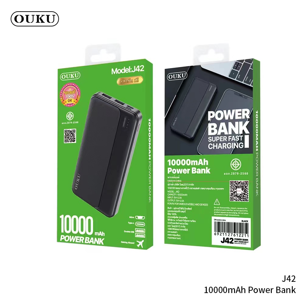 OUKU J42 10000mAh**ระบุสี**
