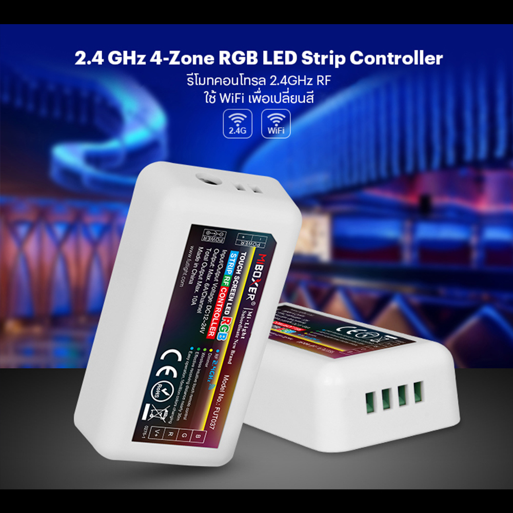 Miboxer ชุดรีโมท 4 โซน Led เปลี่ยนสี ทัชสกรีนอย่างดีสัญญาน 2.4G