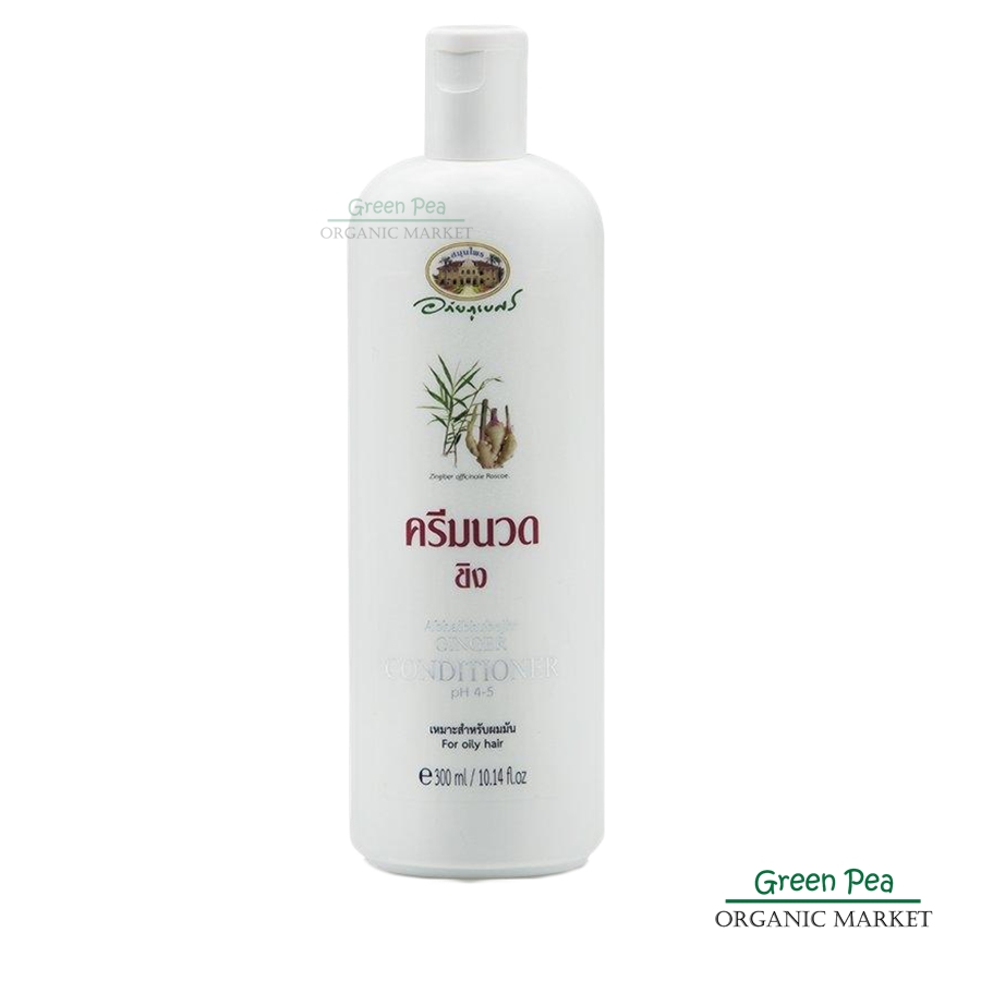 อภัยภูเบศร ครีมนวดผมขิง 300 มล. Ginger Conditioner pH 4-5 For Oily Hair /สูตรสำหรับผมมัน