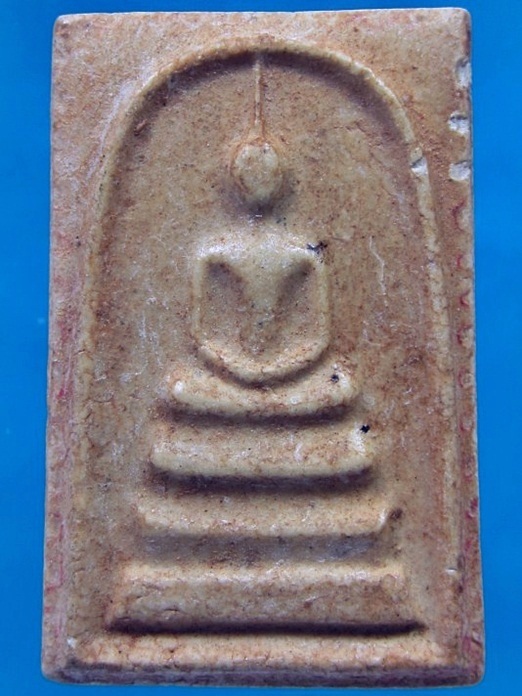 พระสมเด็จหลังยันต์ ไม่ทราบที่