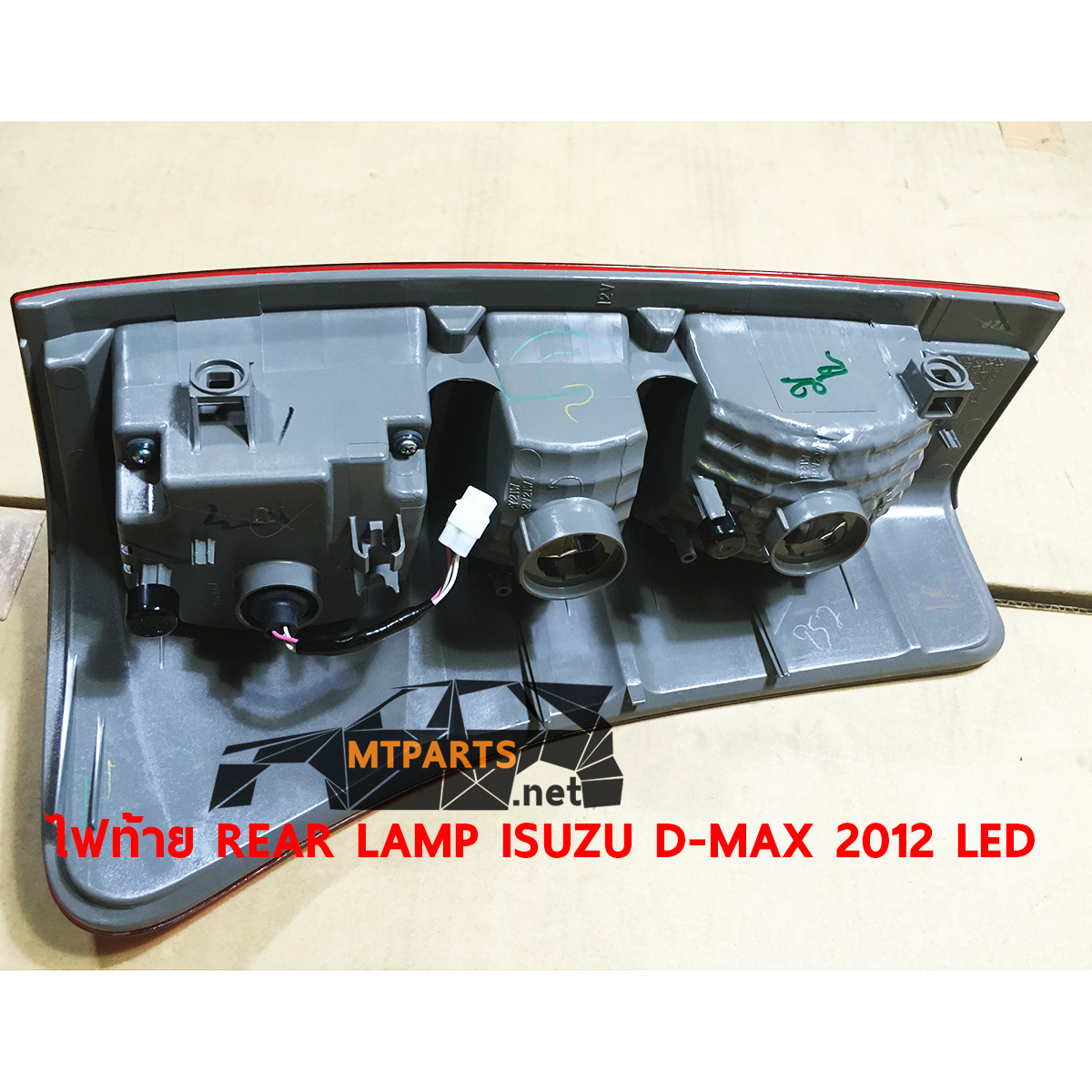 ไฟท้าย REAR LAMP ISUZU D-MAX 2012 LED อีซูสุ ดีแม็ค แอลอีดี ไฟแต่ง ร้านอะไหล่ อู่ซ่อมรถพัทยา ชลบุรี ศรีราชา ระยอง สัตหีบ บางละมุง AUTOSHOP PATTAYA จัดส่งทั่วประเทศ อะไหล่รถยนต์ รับติดตั้ง ไฟหน้า ไฟท้าย กันชน หน้ากาก หน้ากระจัง ไฟเลี้ยว แก้ม ฝากระโปรง ฝาท้าย ประตู มือเปิดประตู กระจกมองข้าง รับติดตั้งกระจกหน้า กระจกหลัง พร้อมทั้งทำสี รถยนต์