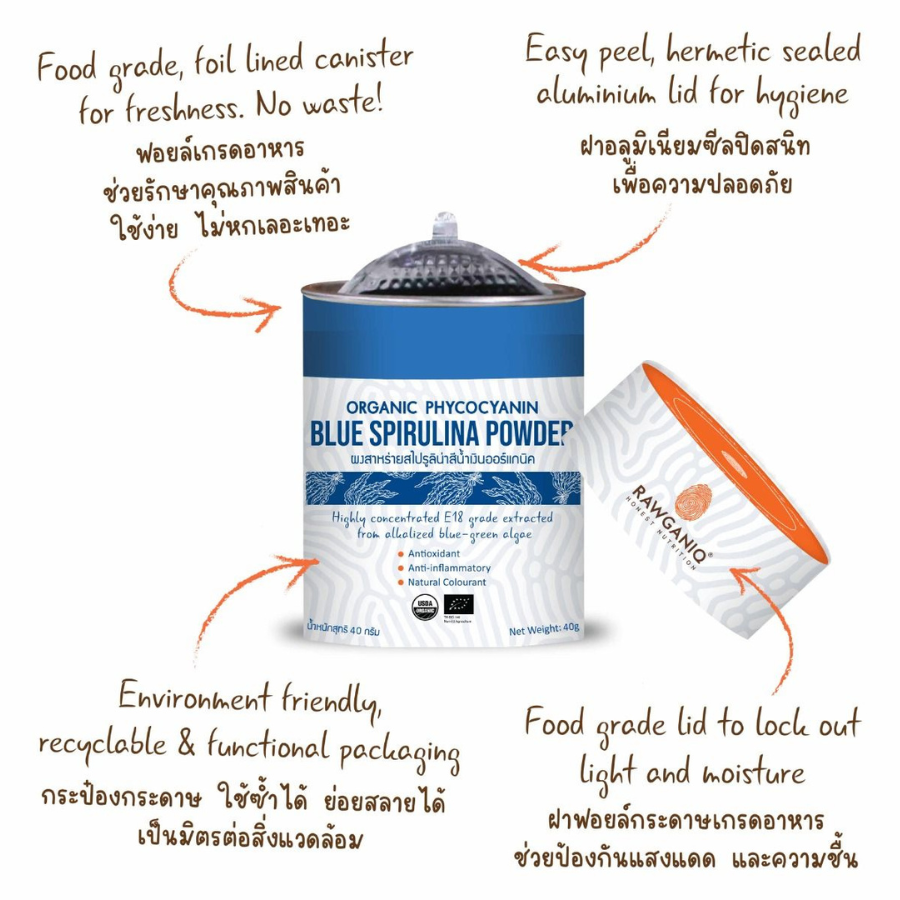 Rawganiq Blue Spirulina Powder (E18) ผง สาหร่ายสไปรูลิน่าสีน้ำเงิน ออร์แกนิค เกรด E18 ขนาด 40 กรัม สาหร่ายสไปรูลิน่าสีน้ำเงิน รอแกนิค