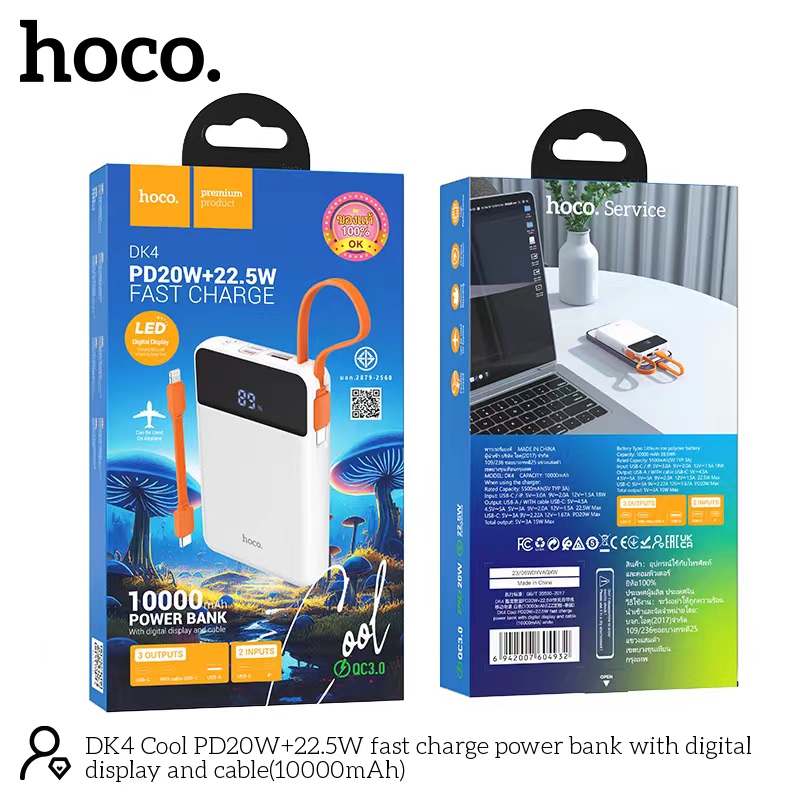 HOCO DK4 10000mAh