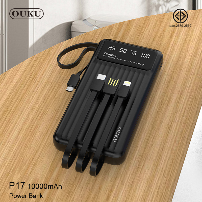 OUKU P17 10000mAh **ระบุสี**
