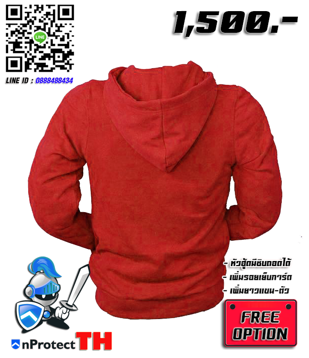 (ออฟชั่นแถมฟรี) เสื้อฮู้ดการ์ดบิ๊กไบค์ 2019 มีให้เลือกมากกว่า 30 สี