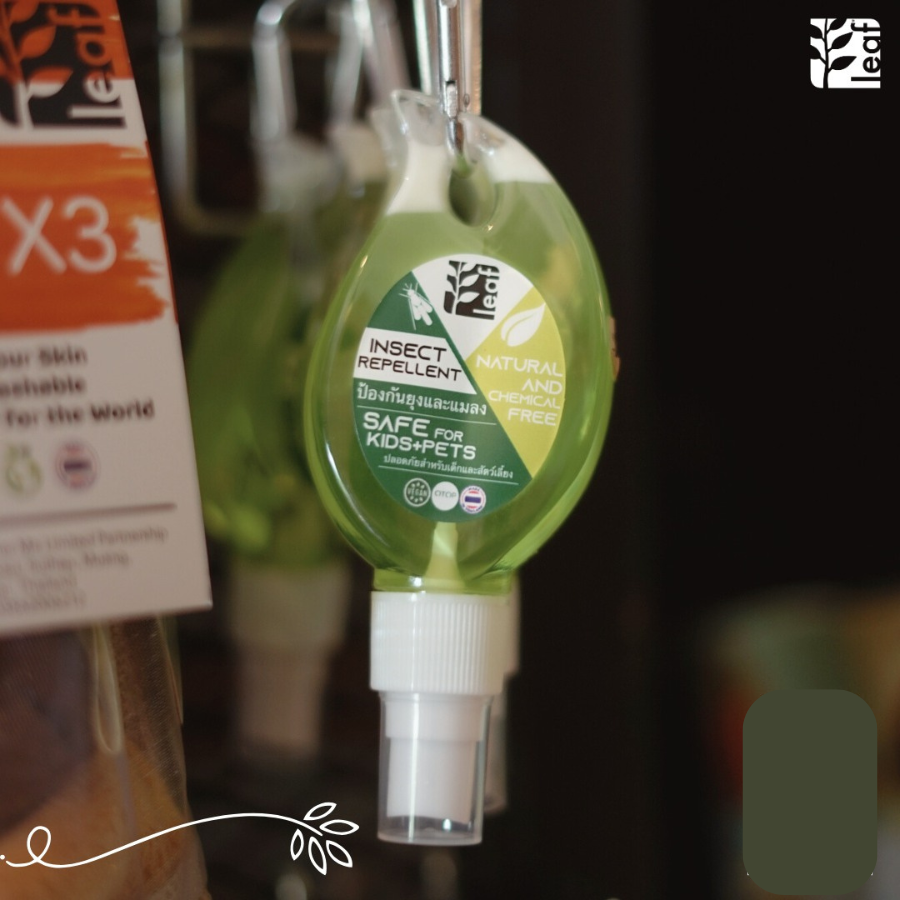 leaf greener me Natural Insect Repellent Spray 50ml. เสปรย์กันยุง และ แมลง ปลอดภัยสำหรับเด็ก และ สัตว์เลี้ยง ไม่มีสารเคมี ลีฟ กรีนเนอร์ มี