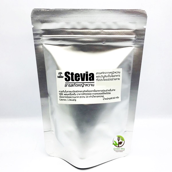 หญ้าหวานผง+อิริทริทอล Natuur ( Stevia powder) 80 กรัม