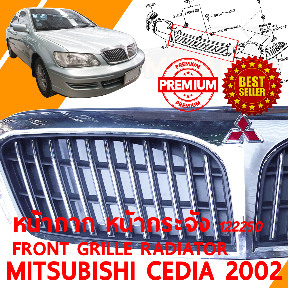 หน้ากาก หน้ากระจัง FRONT GRILLE RADIATOR MITSUBISHI LANCER CEDIA 2002 CS3A 122250