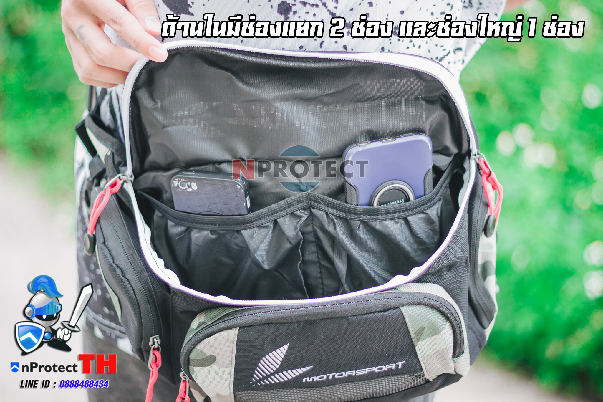 กระเป๋าคาดเอว Taichi rsb267