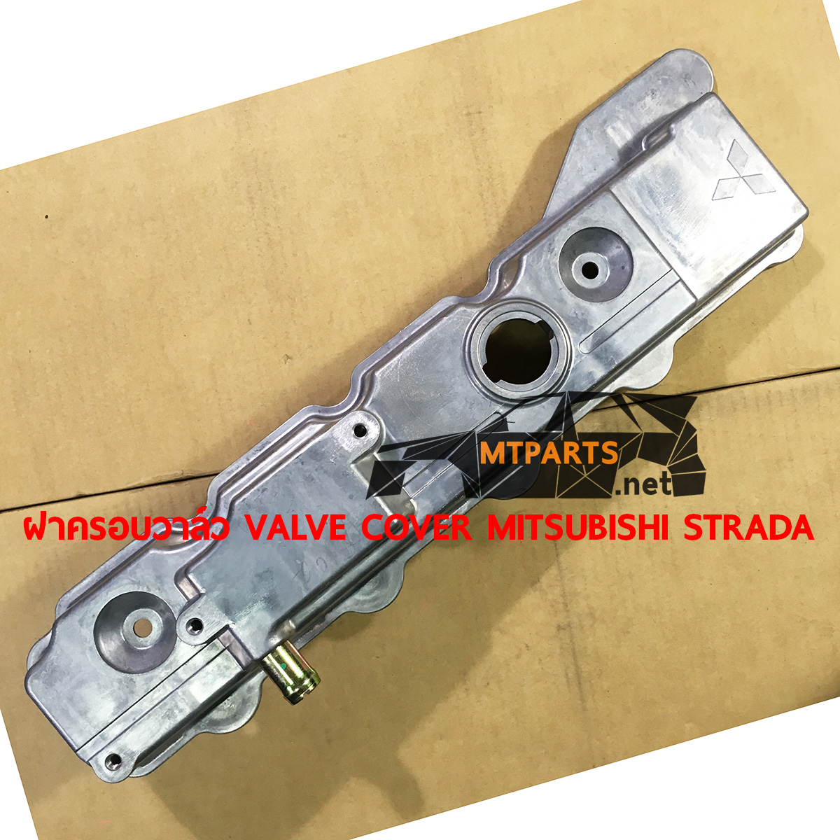 ฝาครอบวาล์ว VALVE COVER MITSUBISHI L200 STRADA 1995-2003 สตราด้า