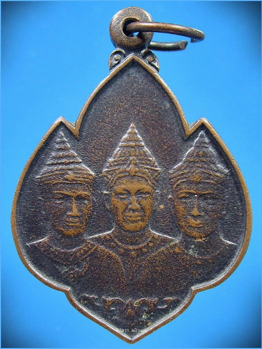 เหรียญสามกษัตริย์ วัดเชียงมั่น จ.เชียงใหม่ ปี 2525