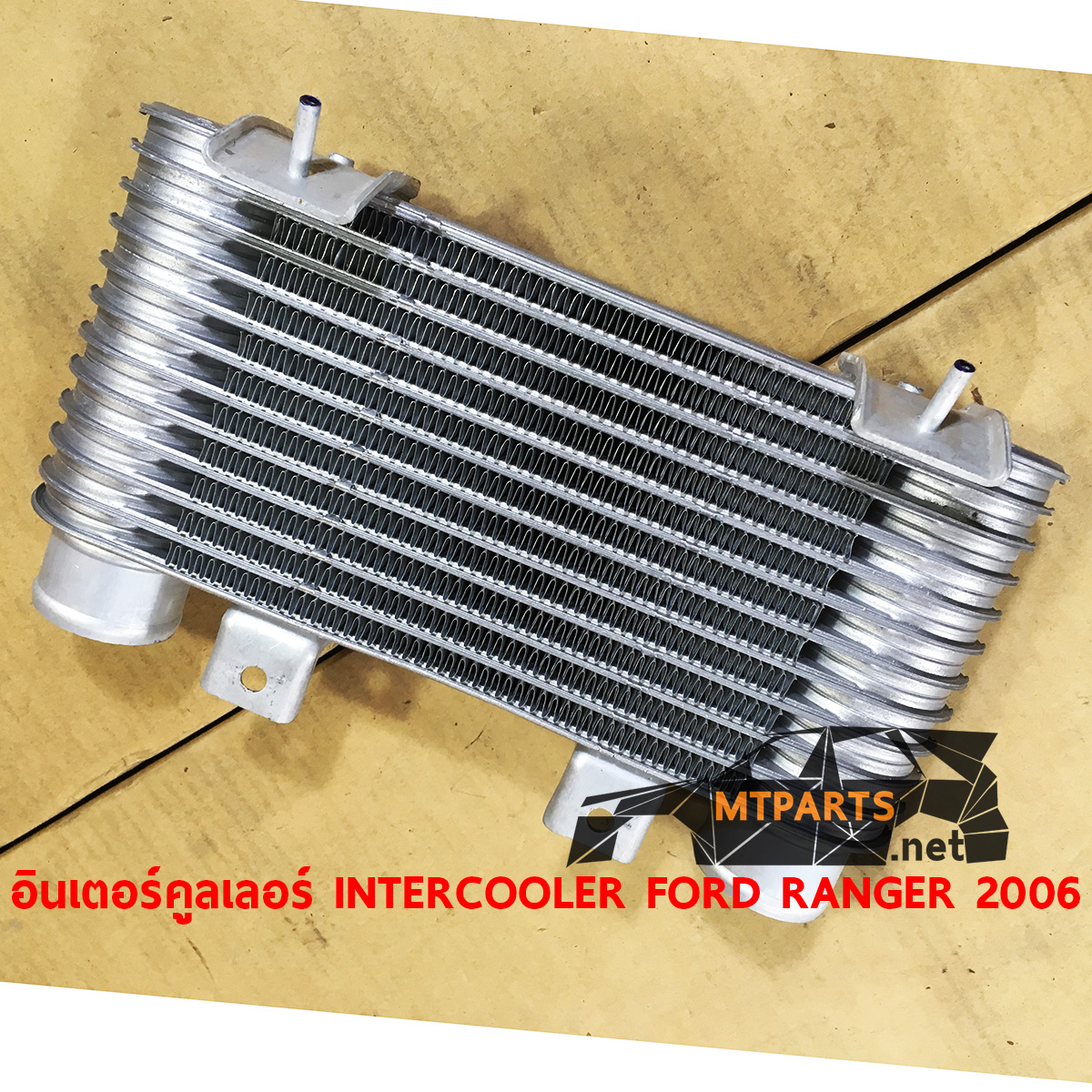 INTERCOOLER FORD RANGER 06 BT50 ไฟหน้า ไฟท้าย กันชน หน้ากาก กระจังหน้า หม้อน้ำ อู่ซ่อมรถ ร้านซ่อม กระจกมองข้าง พัทยา ระยอง สัตหีบ ศรีราชา ชลบุรี 
