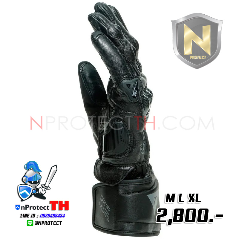 ถุงมือการ์ดขับบิ๊กไบค์ DAINESE DRUIDS D3 LONG 2020
