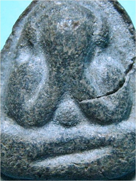 พระปิดตาหลังกงจักร ไม่ทราบที่