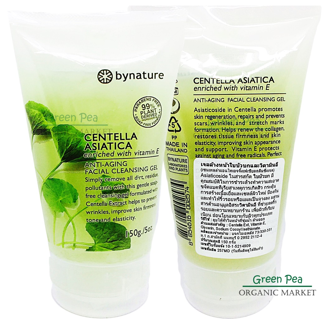 เจลล้างหน้าใบบัวบกและวิตามินอี ,150g.,bynature