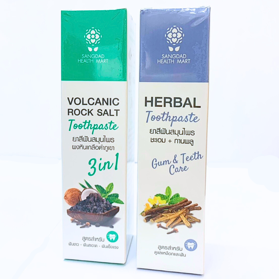 Sangdad Health Mart Herbal Toothpaste ยาสีฟัน สมุนไพร กลิ่นหอมสมุนไพร 2 สูตร ดูแลเหงือกและฟัน
