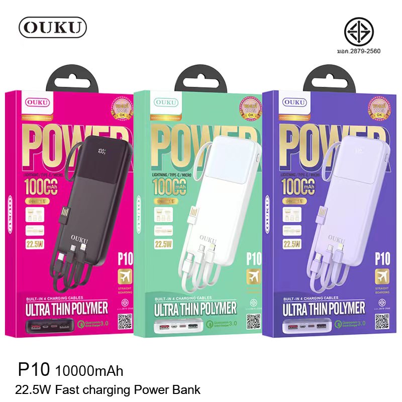 OUKU P10 10000mAh **ระบุสี**