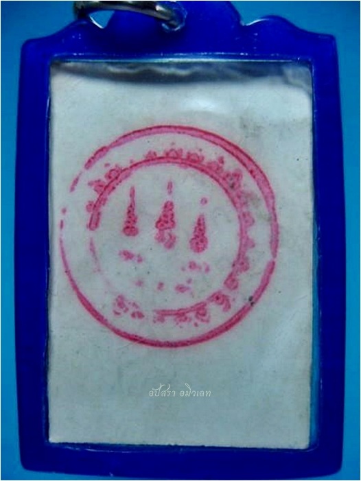 รูปถ่ายหลวงพ่อลี วัดอโศการาม จ.สมุทรปราการ