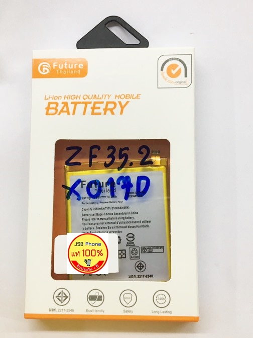 แบตเตอร์รี่ zenfone5 Lite ZC600KL ZC 600KL X017D