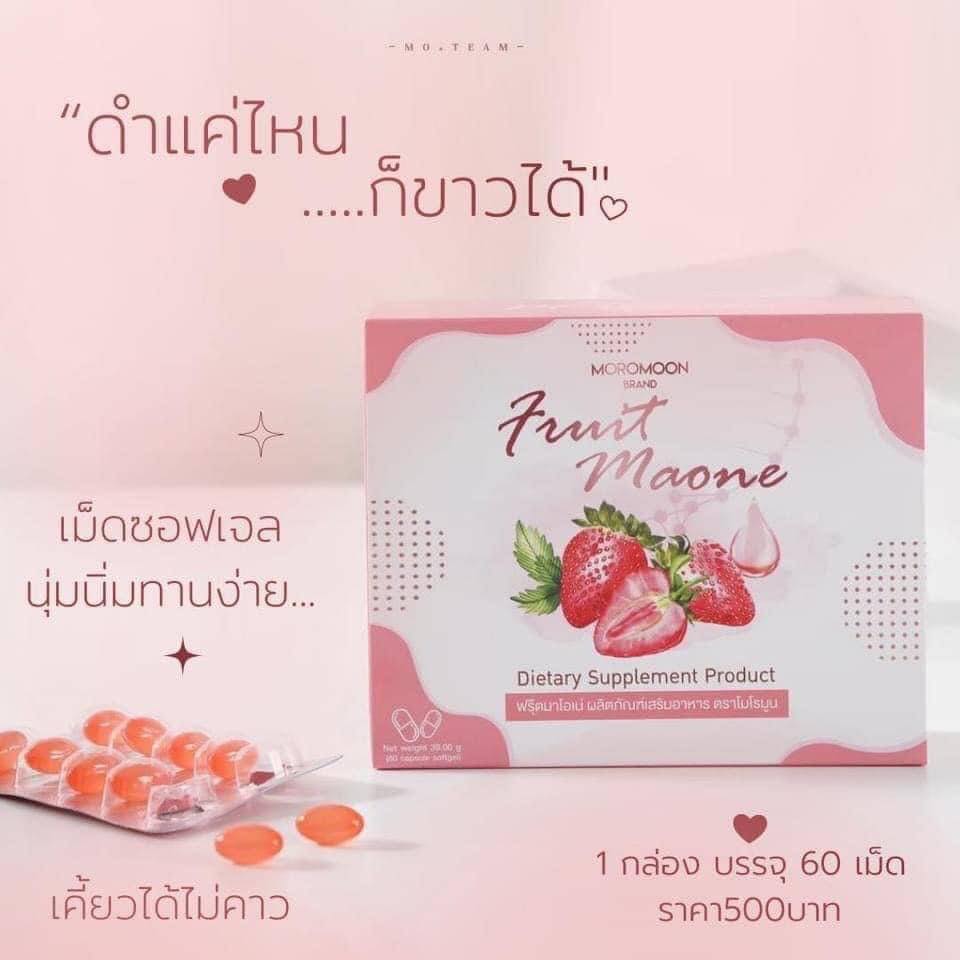 Moromoon Fruit Maone โมโรมูน ฟรุ๊ตมาโอเน่