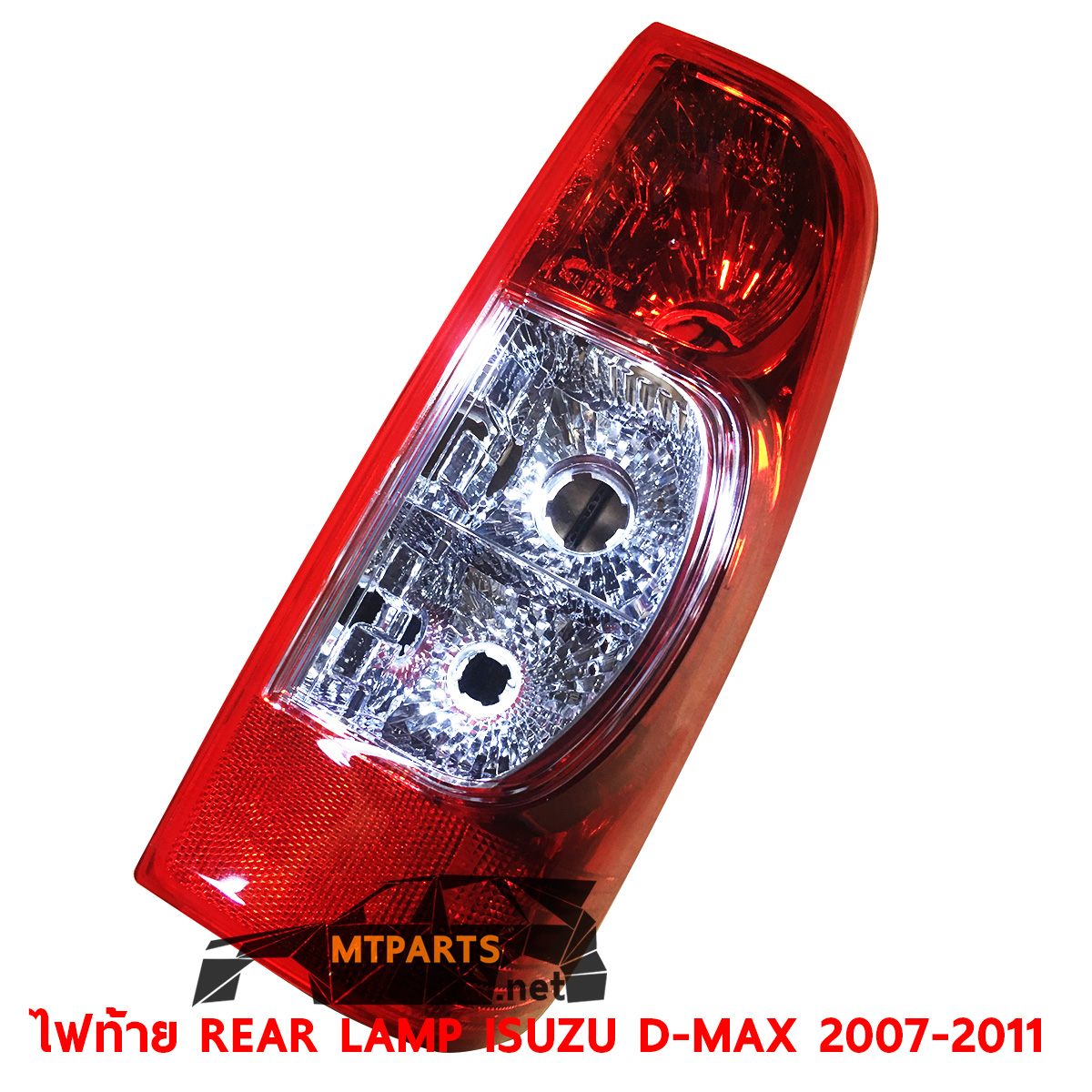 ไฟท้าย REAR LAMP ISUZU D-MAX 2007-2011 อีซูสุ ดีแม็ค