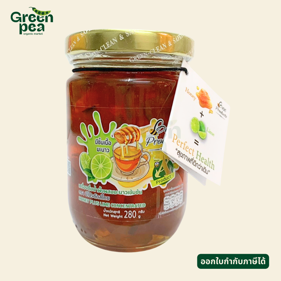 Bee Products Thai Honey Plus Lime Concentrted เครื่องดื่ม น้ำผึ้งผสมมะนาว เข้มข้น 280 กรัม มีชิ้นเนื้อมะนาว พร้อมทาน น้ำผึ้ง บีโปรดักส์ไทย