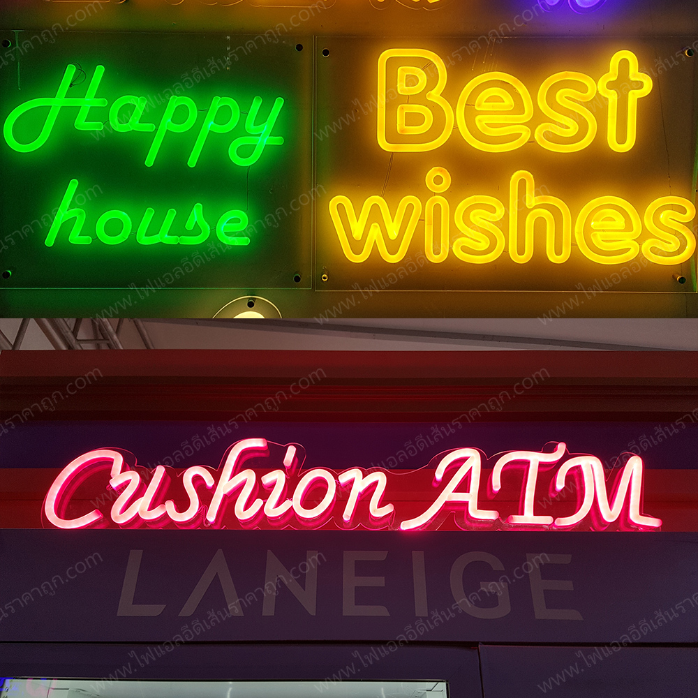 ลดล้างสต๊อก! นีออนเฟล็ก (Neon Flex Led) 6มม 12v แบบซิลิโคน ระยะตัดได้ทุก 2.5 ซม. [ยกม้วน และ แบ่งขาย]