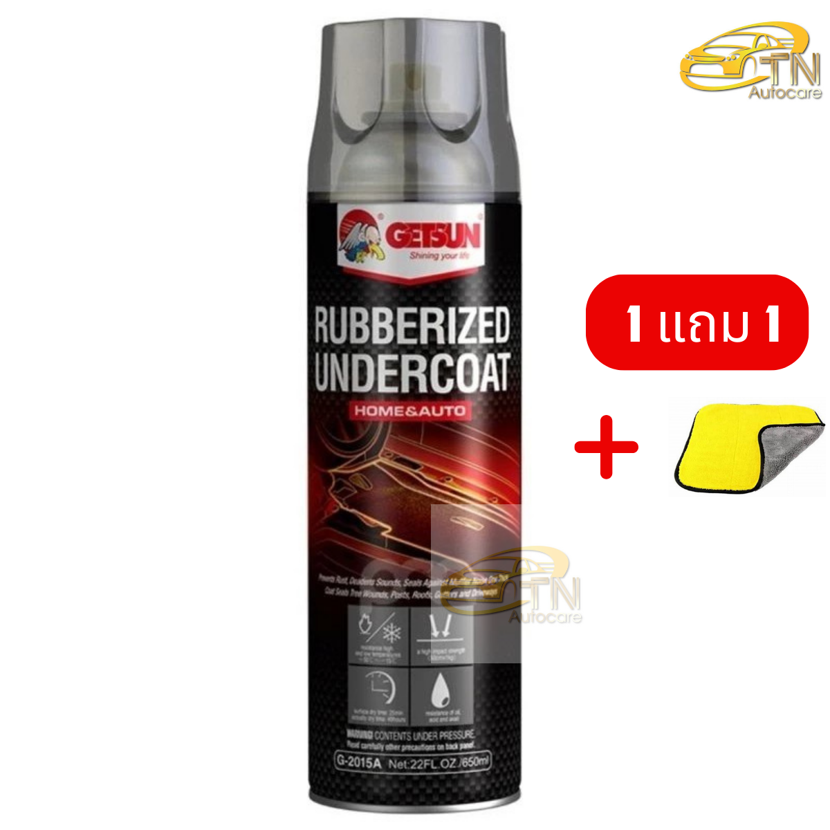 GETSUN RUBBERIZED UNDERCOAT สเปรย์พ่นกันสนิมรถยนต์ 650 ml. พร้อมผ้าไมโคร 1 ผืน