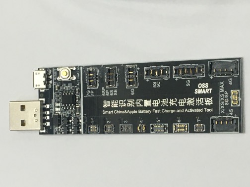 เครื่องกระตุ้นแบต ACTIVATION w223