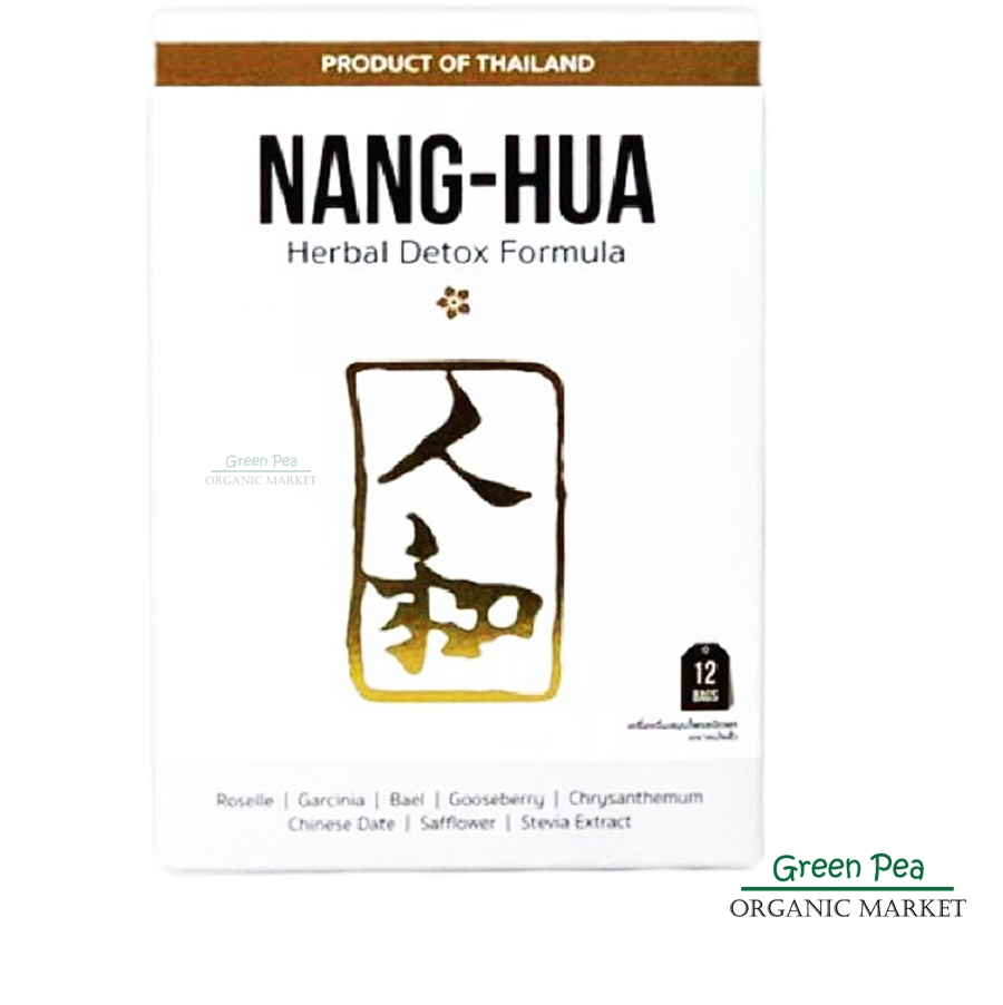 NANG-HUA Herbal detox Formula หนั่ง-ฮั้ว เครื่องดื่มชนิดผงแบบซองต้ม ขนาด 220 กรัม12ซองชา สำหรับคนรักสุขภาพ
