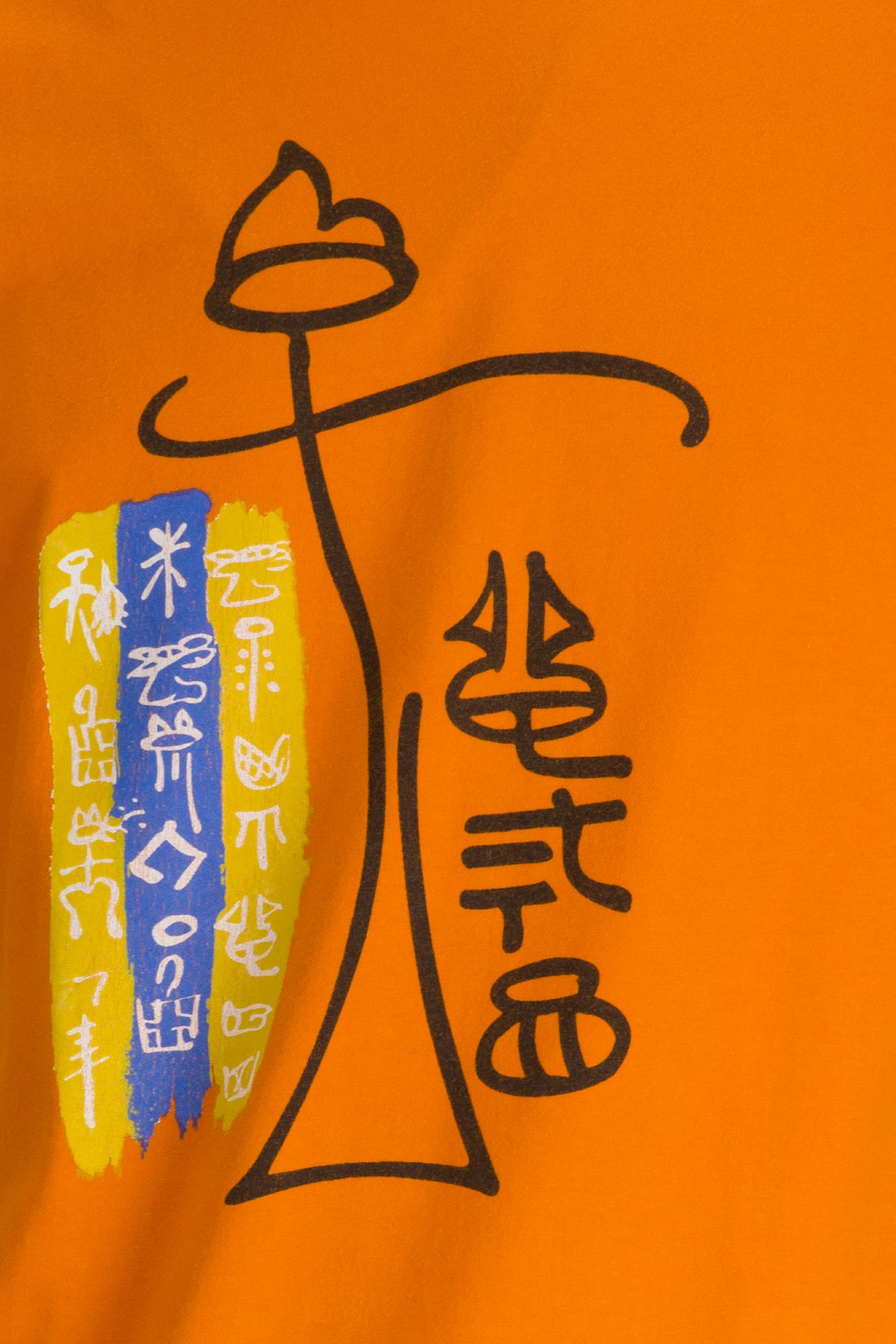เสื้อยืดมือสอง ภาษาจีน ผ้า 100 คอตตอน ผ้าดี เอาไว้ใส่เล่นๆ