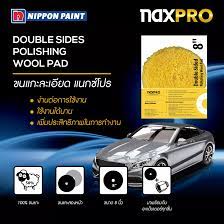 Naxpro Double Side Polishing Wool Pad 8 ขนแกะละเอียด สำหรับขัดรถยนต์ ฟรี Adapter