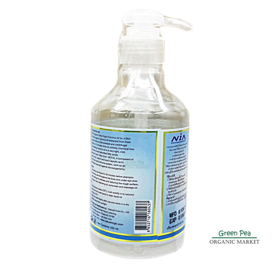 J-Taste ,J-Skin For Hair&Skin น้ำมันมะพร้าวออแกนิค 100% เพื่อผิวและผม ขนาด 250 มล.ขวดหัวปั๊ม