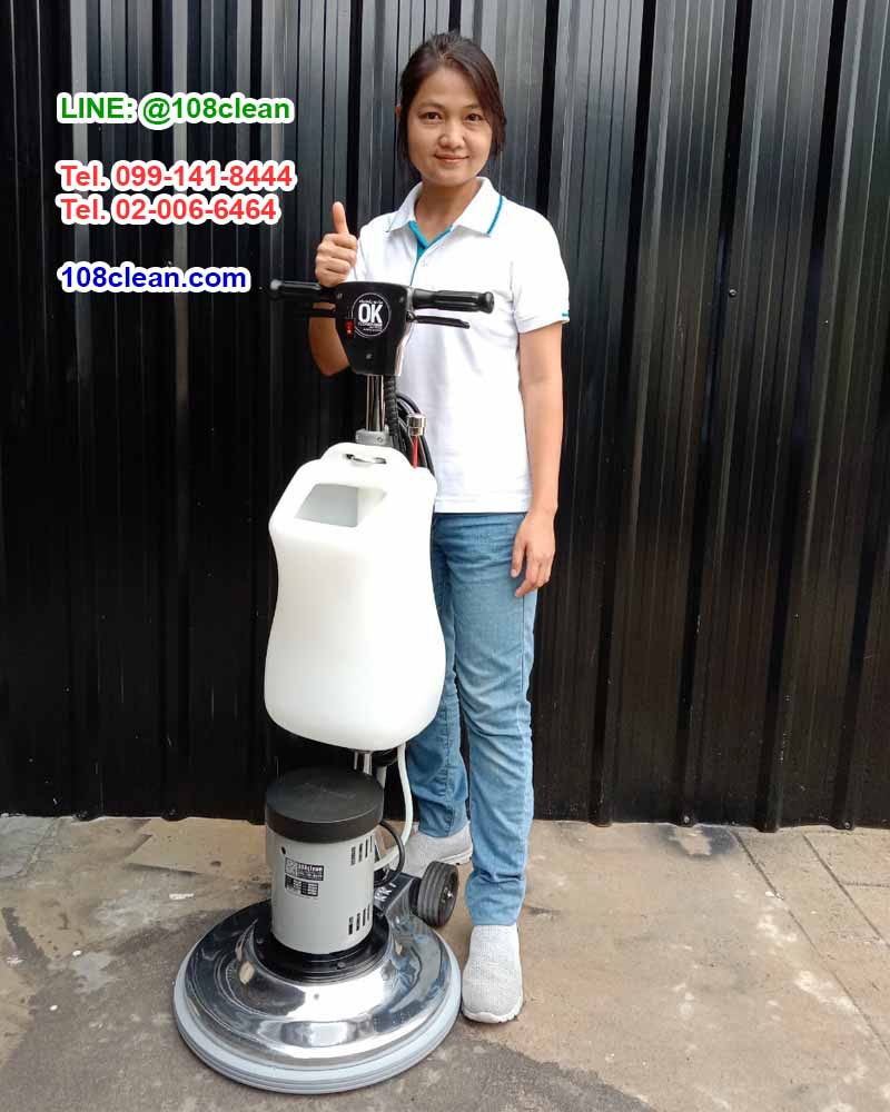 เครื่องขัดพื้น 175 OK 18"+ ของแถม 8 รายการ