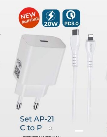 D-power AP-21 20W (TC to IP)