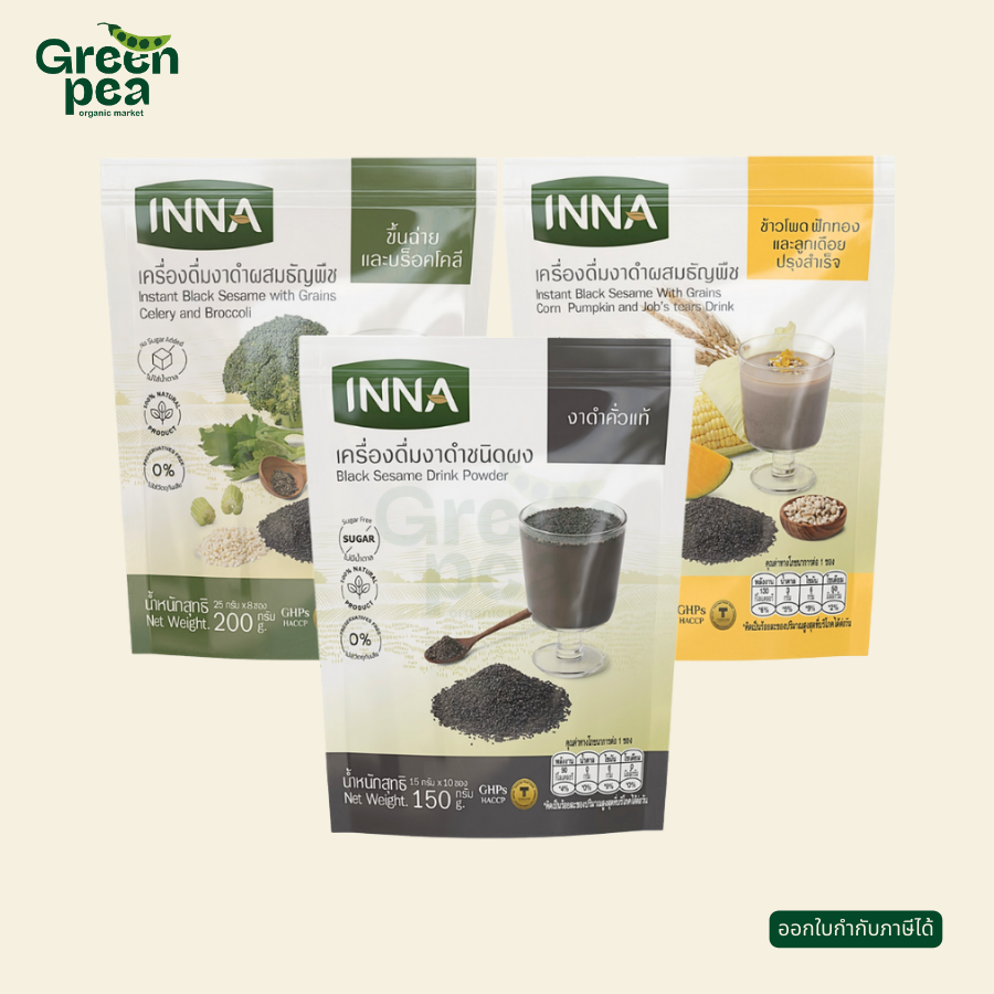 INNA Black Sesame Drink Powder เครื่องดื่มงาดำ ไม่มีน้ำตาล 3 รสชาติ เครื่องดื่มสุขภาพ ครีมเทียมจากน้ำมันมะพร้าว อินน่า